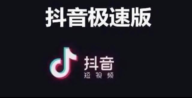 抖音極速版怎么關(guān)閉開寶箱？