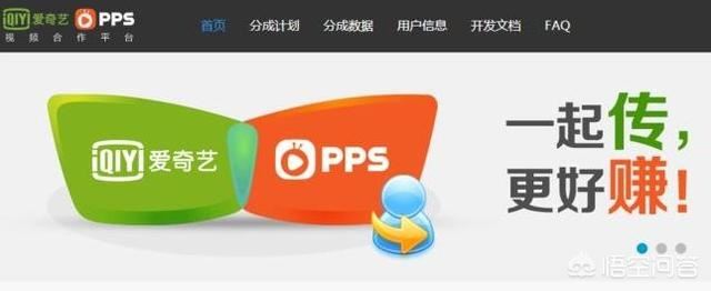 發(fā)視頻賺錢的軟件有哪些？