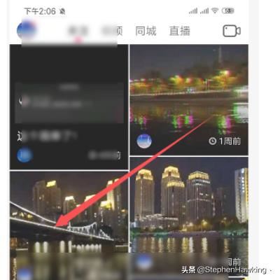 火山小視頻中如何給被人贈(zèng)送火苗？