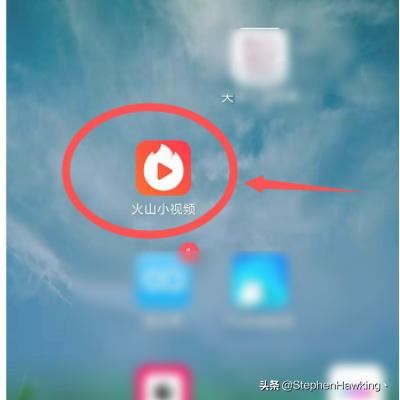 火山小視頻中如何給被人贈(zèng)送火苗？