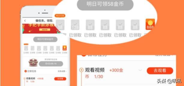 看視頻能賺零花錢的APP軟件是真的嗎?哪個(gè)好？