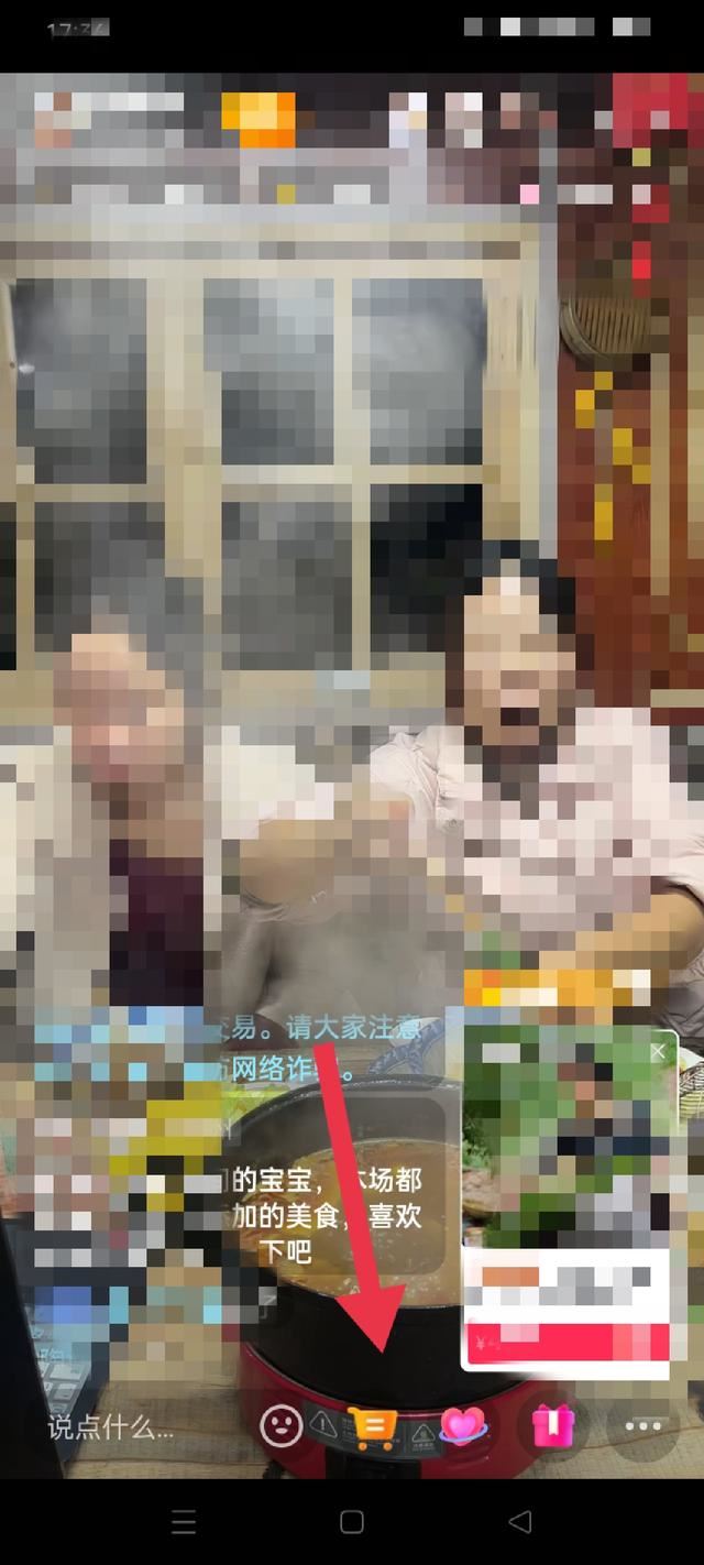 抖音回血直播間怎么買東西？