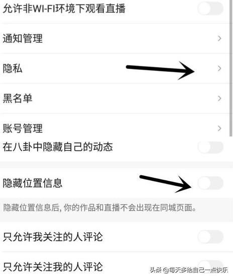 火山小視頻新手怎么能夠快速熱門？