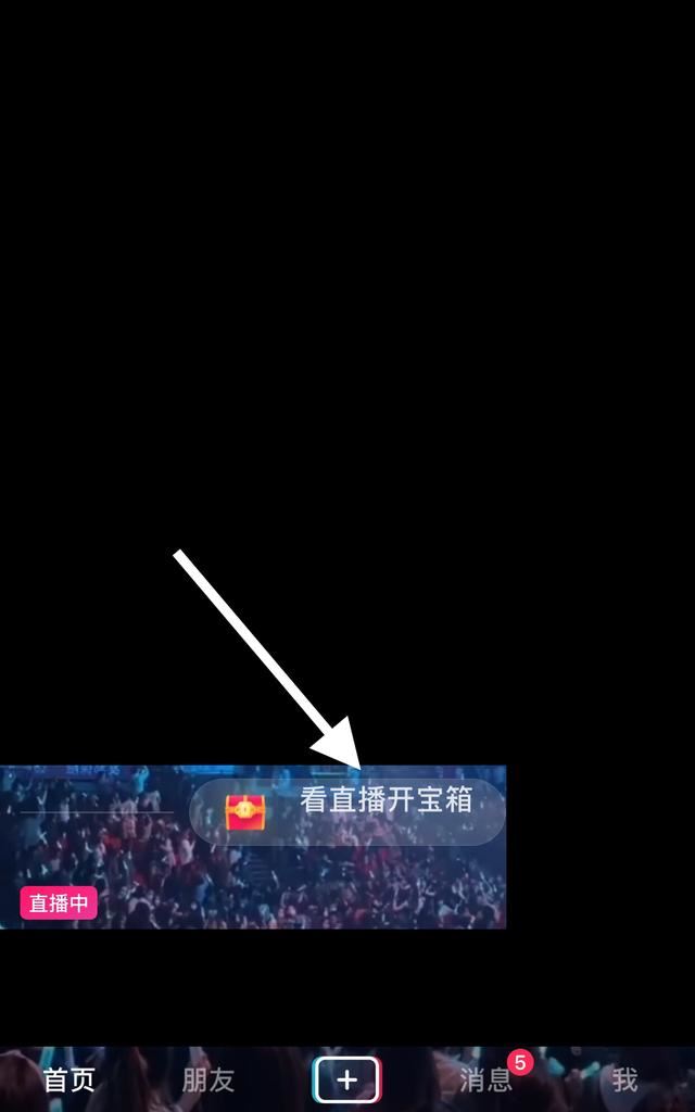 怎么看別人直播間真實(shí)人數(shù)？