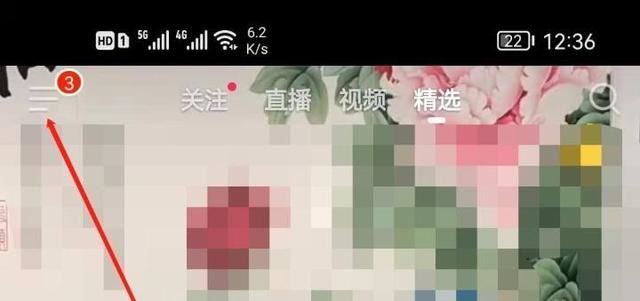 在抖音火山版上購物怎么查？