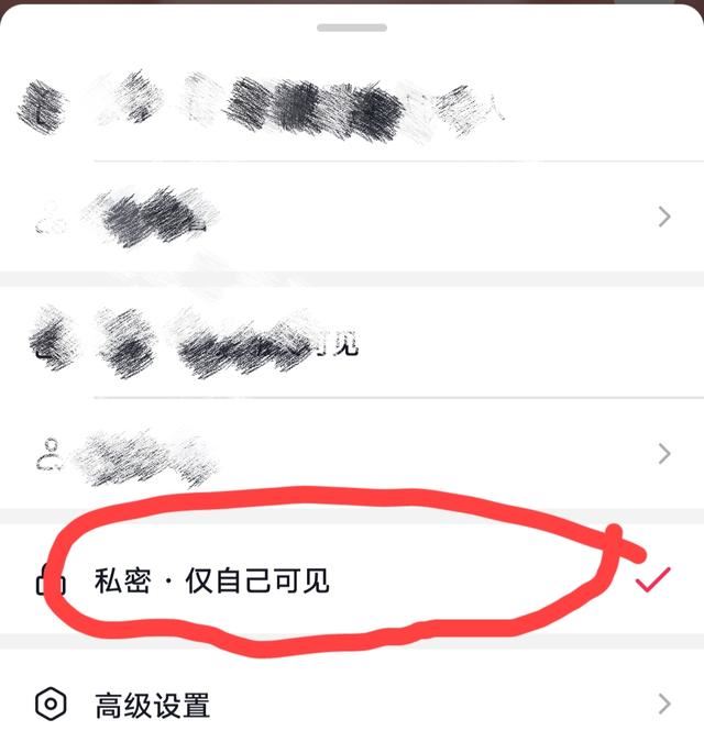 為什么抖音下載不了圖片？
