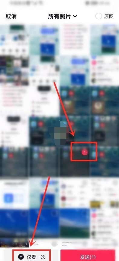 怎么發(fā)抖音照片是一張一張閃現(xiàn)出來？