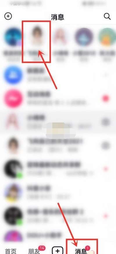 怎么發(fā)抖音照片是一張一張閃現(xiàn)出來？
