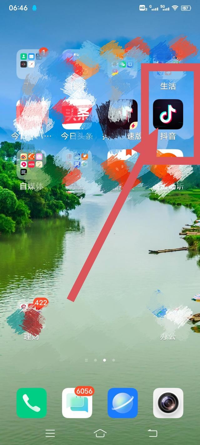 抖音購物付款方式怎么設(shè)置？