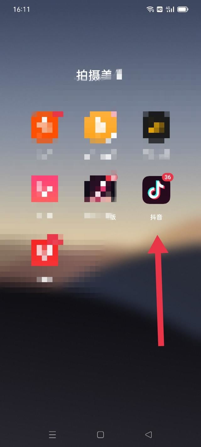抖音支付優(yōu)惠券的使用方法？