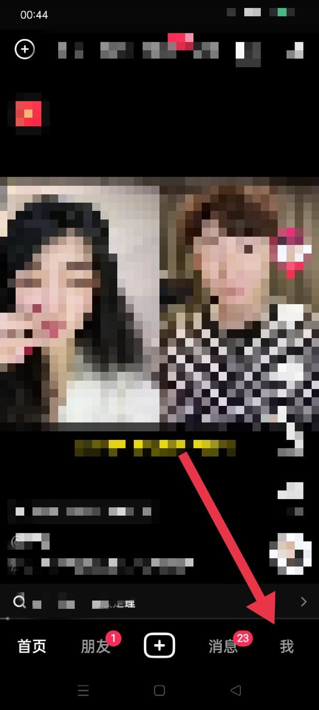 抖音支付優(yōu)惠券的使用方法？