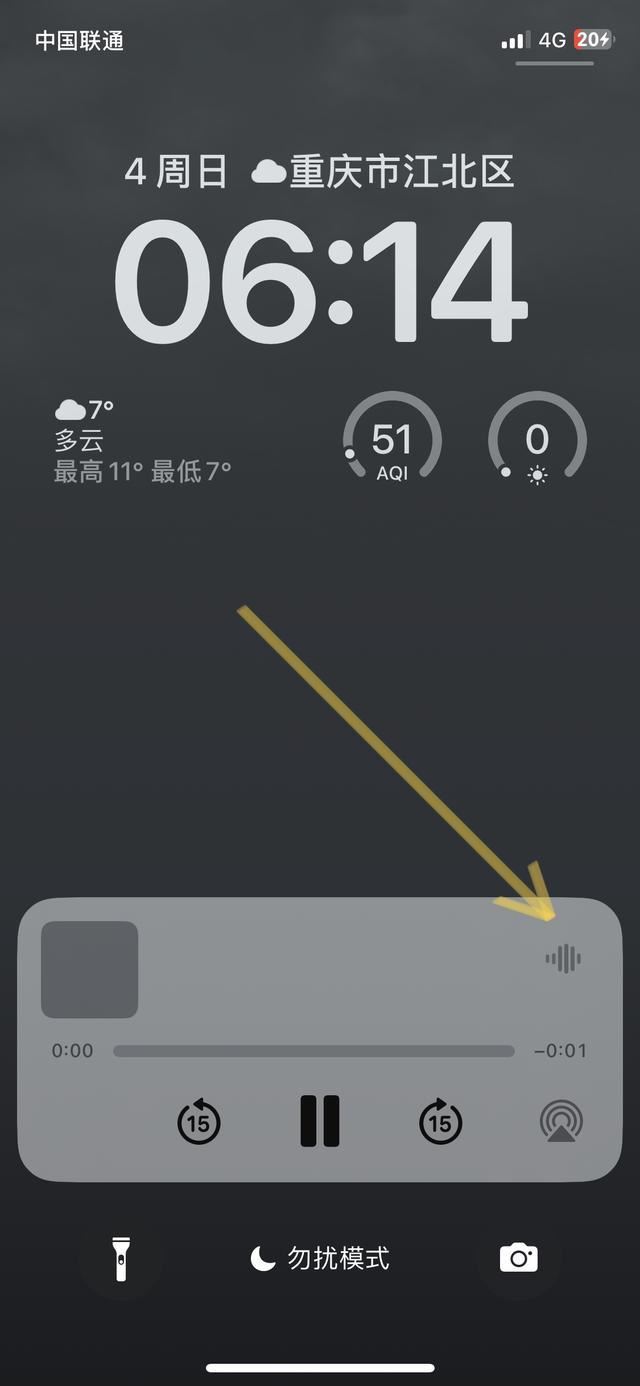 抖音后臺(tái)播放怎么設(shè)置？
