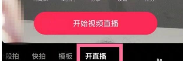 抖音開(kāi)ktv怎么開(kāi)需要什么條件？