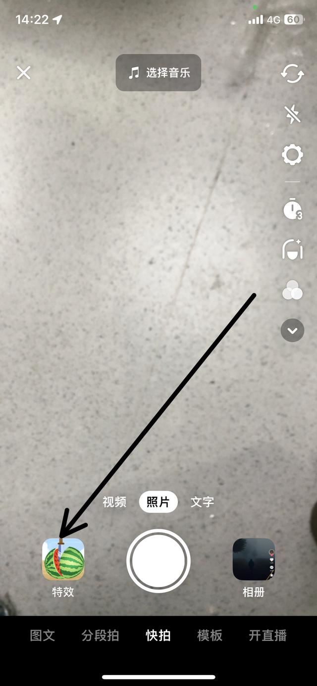 抖音ai特效怎么弄免費？