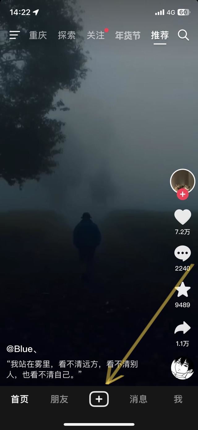 抖音ai特效怎么弄免費？
