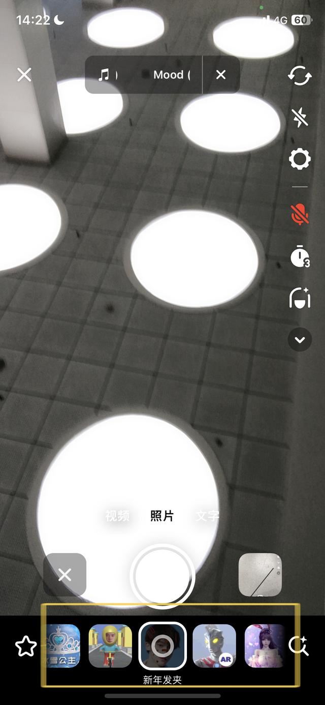 抖音ai特效怎么弄免費？