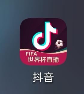 抖音怎樣隱藏Ip位置？