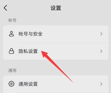 抖音的喜歡怎么公開？
