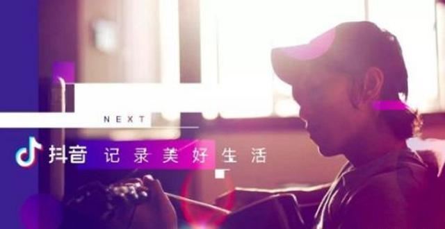 抖音有一千粉絲怎么變現(xiàn)？