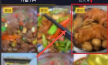 抖音怎么查看好友位置？