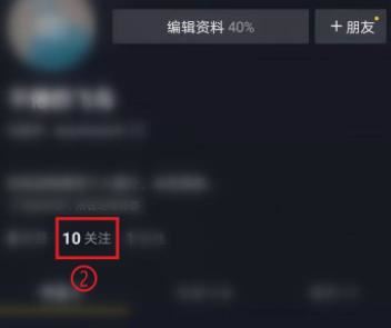 抖音怎么查看好友位置？