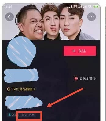 抖音怎么查看好友位置？