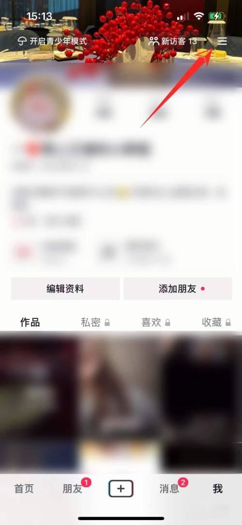抖音如何免費(fèi)掛小黃車賣貨？