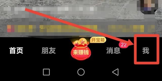 抖音跳轉(zhuǎn)京東怎么關(guān)閉？