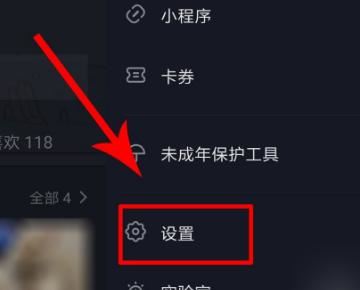 抖音買東西不發(fā)貨怎么辦？