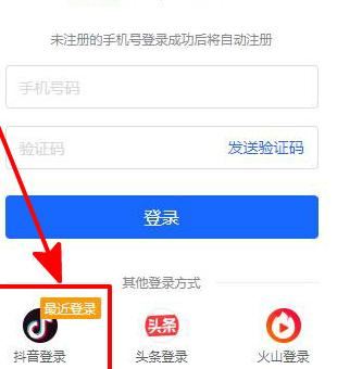 抖店怎么更改店鋪顯示的物流從哪里發(fā)貨？