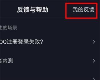 抖音買的貨不發(fā)貨怎么辦？
