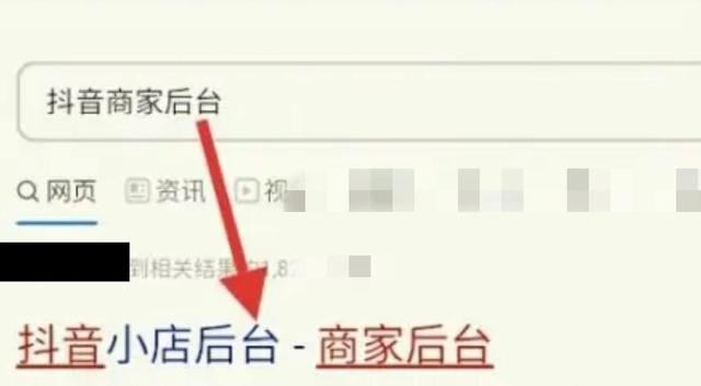抖店2000保證金如何用手機(jī)強(qiáng)退？
