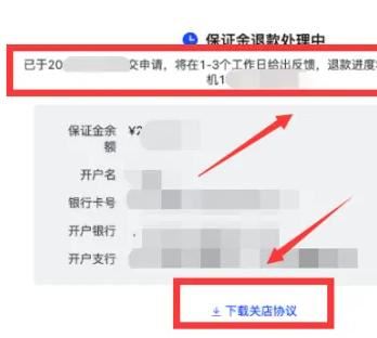 抖音點了門店推廣怎么取消？