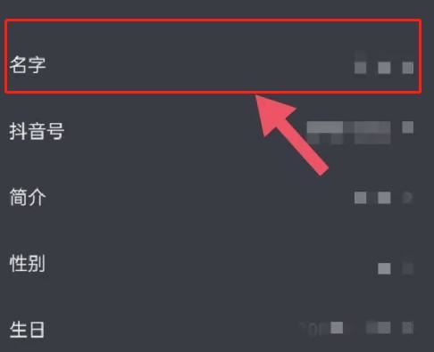 抖音彩虹標(biāo)志怎么添加？