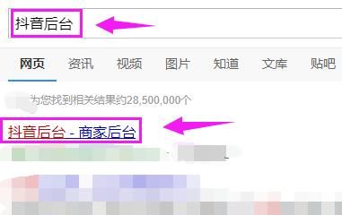 抖店怎么更改店鋪顯示的物流從哪里發(fā)貨？