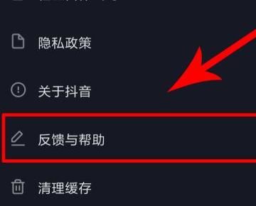 抖音買東西不發(fā)貨怎么辦？