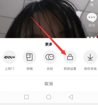 抖音如何隱藏要密碼才能打開(kāi)？