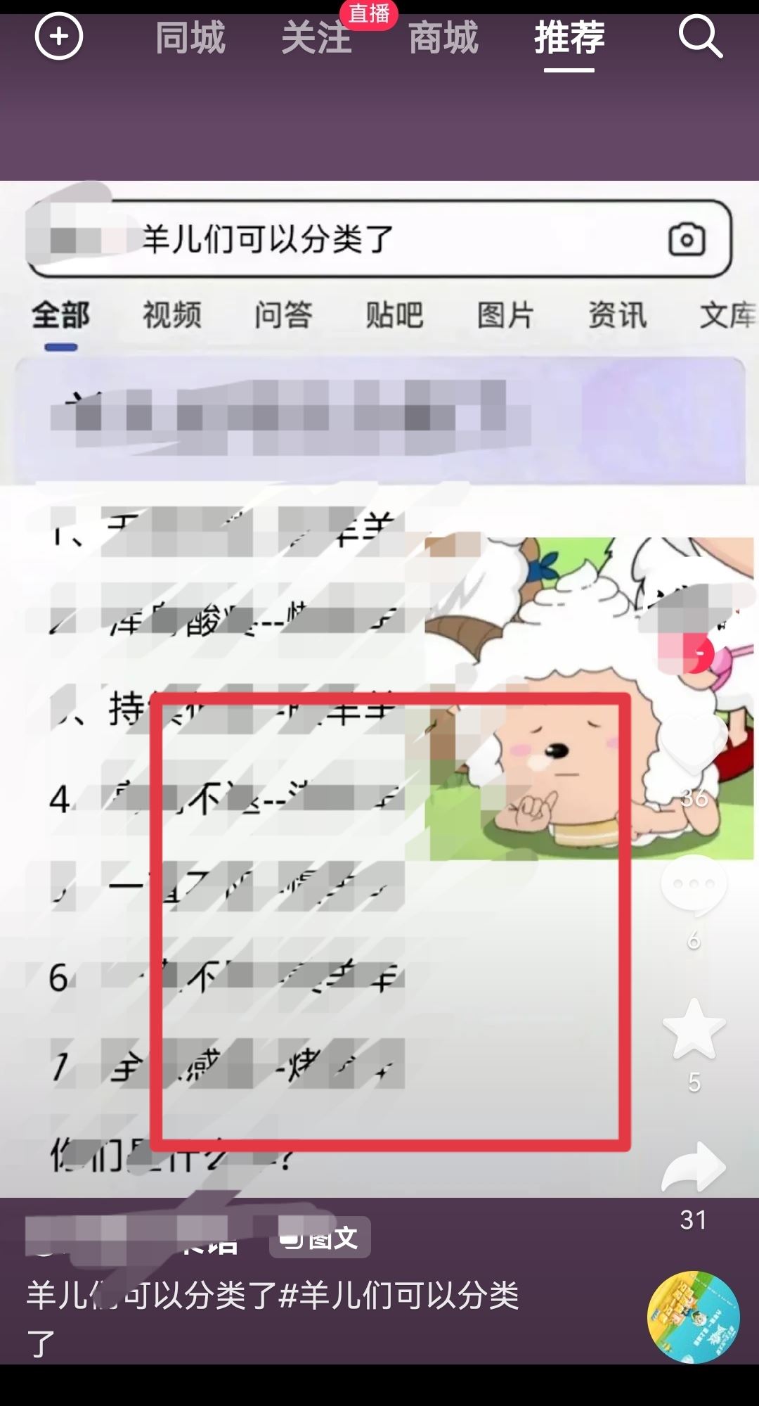 抖音后臺(tái)怎么打開？