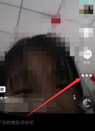 抖音如何隱藏要密碼才能打開(kāi)？