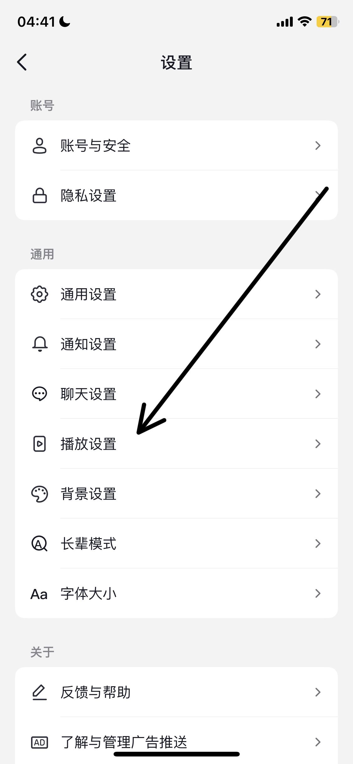 抖音后臺(tái)怎么打開？