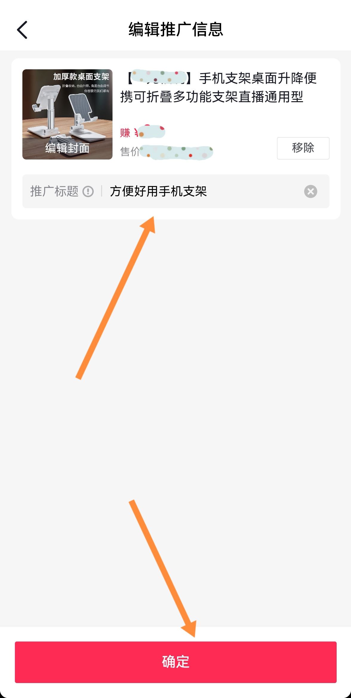 怎么在抖音上掛商品鏈接？