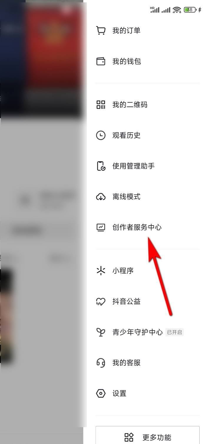 抖音直播回放在哪,直播在哪看教程？
