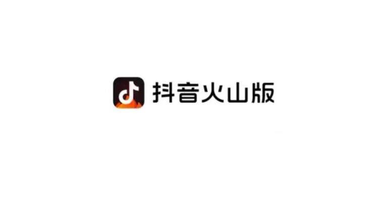 抖音火山版怎么用兩部手機(jī)同步？