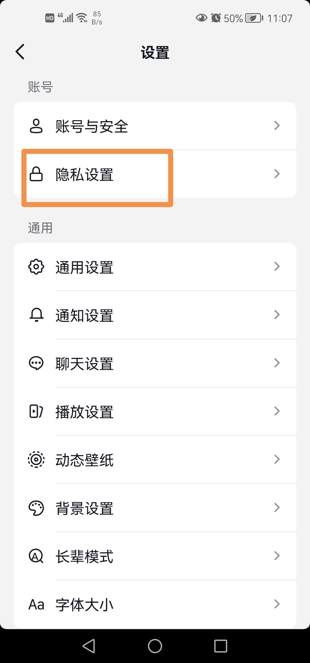 抖音同城功能怎么沒了？