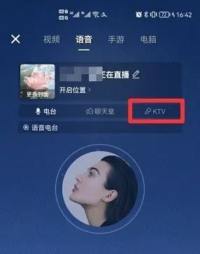 抖音24小時音樂無人直播間怎么弄？