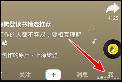 抖音怎樣開啟識(shí)圖功能？