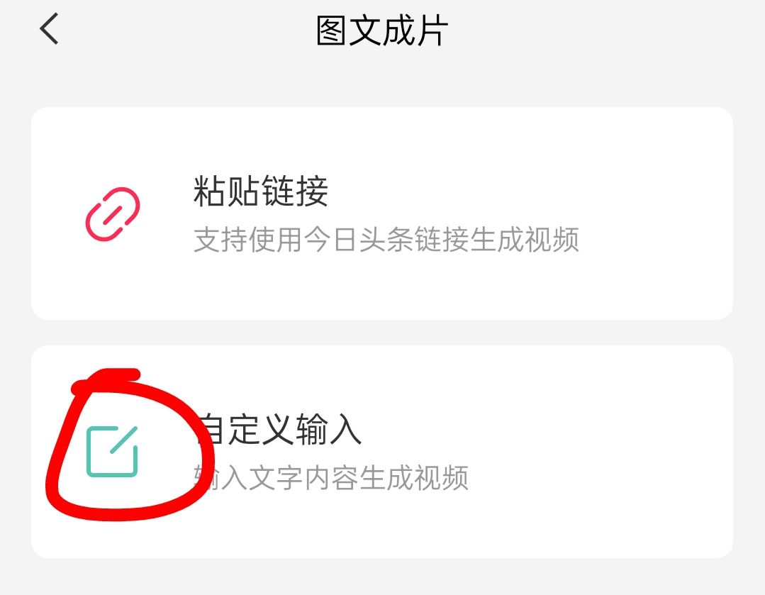 抖音剪映不發(fā)照片怎么弄？