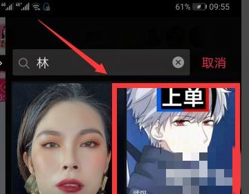 抖音官方直播怎么能進(jìn)入？