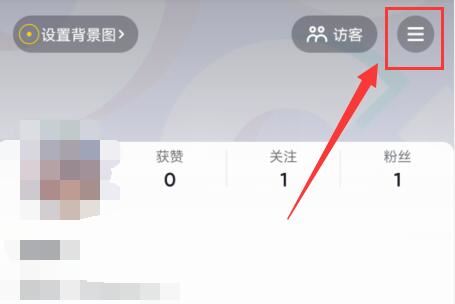 抖音怎么實(shí)名認(rèn)證玩游戲？