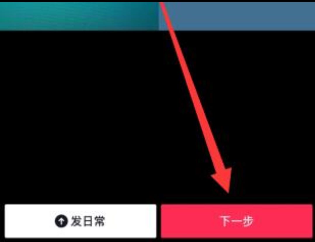 抖音里的合拍是怎么合拍的？